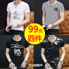 威代奇（weidaiqi） 短袖 男士T恤 t11白色+t02白色+dt39黑色+dt22黑色 