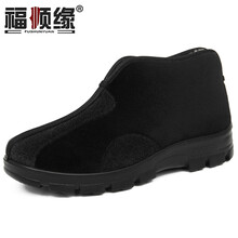 福順緣（FUSHUNYUAN）男士922黑色 41