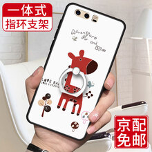 圖拉圖 華為p10plus/VKY-AL00 手機(jī)殼/保護(hù)套