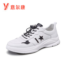 意爾康男士白色 36