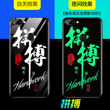 r9splus后殼