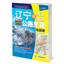 中國(guó)地圖公路
