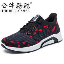 公牛駱駝（THE BULL CAMEL）男士PT82808M黑色 41