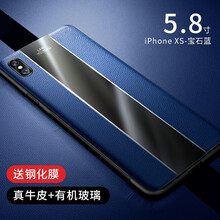 甲度 蘋果xsmax/xs/xr/x 手機殼/保護套