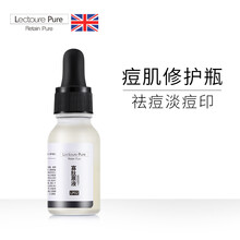 有效去痘痕