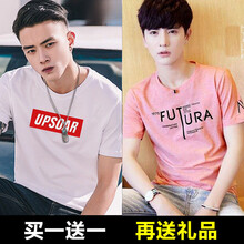 尊尚鳥（ZunshangniaO） 短袖 男士T恤 UPS白 FUT粉短袖 