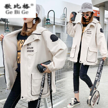 歌比格 連帽 長(zhǎng)袖 女 短外套 口袋，拼接，紐扣，拉鏈，印花