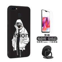 鴻獅（HONGSHI） oppor15 手機(jī)殼/保護(hù)套