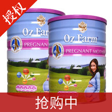 澳美滋（Oz Farm）