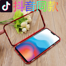 銘玳 VIVO X21 手機(jī)殼/保護(hù)套