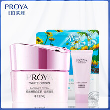 珀萊雅（PROYA）套裝/禮盒控油平衡，舒緩鎮(zhèn)靜，提拉緊致，保濕，深層清潔，補水