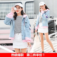 慕茗世家（Murmin） 連帽 長袖 女 短外套 刺繡，拼接，印花