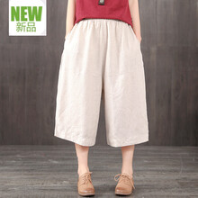 高腰喇叭褲，穿出優(yōu)雅小身材