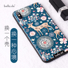 磨砂浮雕手機(jī)殼