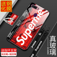 竹仔魚 oppo a7x 手機殼/保護套