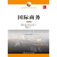 國際商務(wù)
