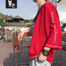 墨已（MOYI） 短袖 男士T恤 紅色 