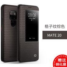 卡登高（KADENGGAO） 華為mate20/POR/20X/20RS保時(shí)捷 手機(jī)殼/保護(hù)套