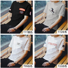 北極絨（Bejirong） 短袖 男士T恤 T22白+T72灰+T99白+T77黑 