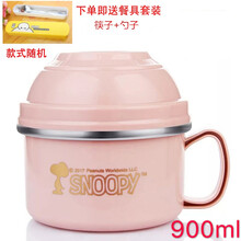 方便面禮品