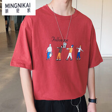 明尼凱（MINGNIKAI） 短袖 男士T恤 棗紅色 