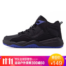 361度女鞋籃球鞋