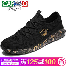 卡帝樂(lè)男士【A款】黑金 39