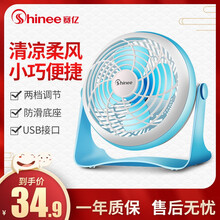 三聯(lián)風(fēng)扇，讓你享受清涼生活