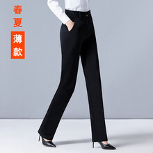 時(shí)尚百搭微喇褲，讓你賺足回頭率
