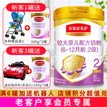進口純糧奶粉，讓家人茁壯成長