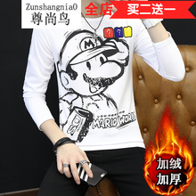 尊尚鳥（ZunshangniaO） 長袖 男士T恤 瑪麗加絨(白色) 