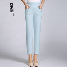 天藍(lán)色女褲