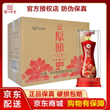 怎么樣,瀘州,瀘州,高粱酒,高粱