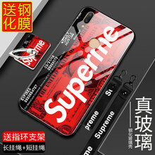 領(lǐng)石 vivoz3i/z3/V1813DA 手機(jī)殼/保護(hù)套