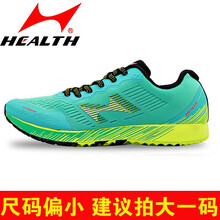 海爾斯（HEALTH）跑步鞋水青色 