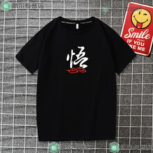 途尊（kingtrip） 短袖 男士T恤 黑 祥云悟 