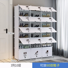 創(chuàng)意塑料鞋架，讓衣物收納更簡單