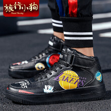 旅行小狗（Travel The dog）男士8825黑色 38