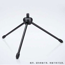 萊維特（LEWITT）  支撐式 麥克風(fēng) DGT40Tri話筒支架(單獨(dú)下單不發(fā)貨)