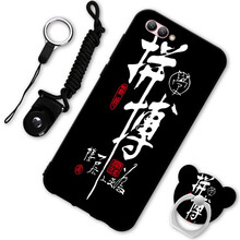 不一樣的蘋果，讓你遠(yuǎn)離裸奔