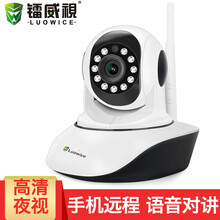 鐳威視（luowice） LWS-Q8-200W 智能家居 100萬