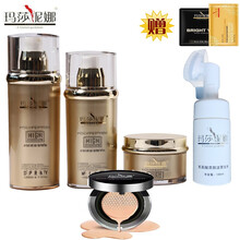 美白噴霧，讓你的肌膚更水嫩