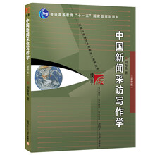傳播學(xué)