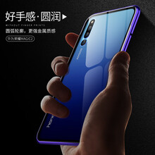 柏圣瑞（boshengrui） 榮耀Magic2 手機殼/保護套