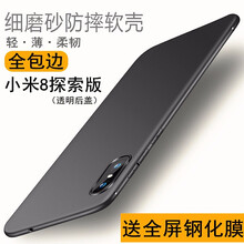米4后蓋