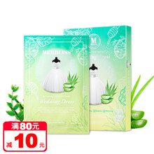 韓國aloe面膜