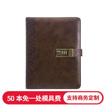 卡杰筆記簿
