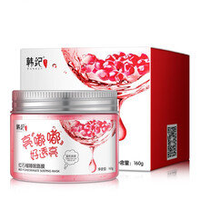 深度補水睡眠面膜