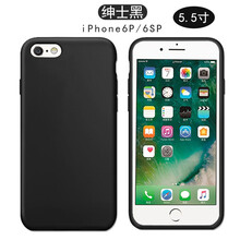 鴻螞蟻（HONG） iPhone7plus 手機(jī)殼/保護(hù)套