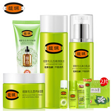 馥佩女化妝品